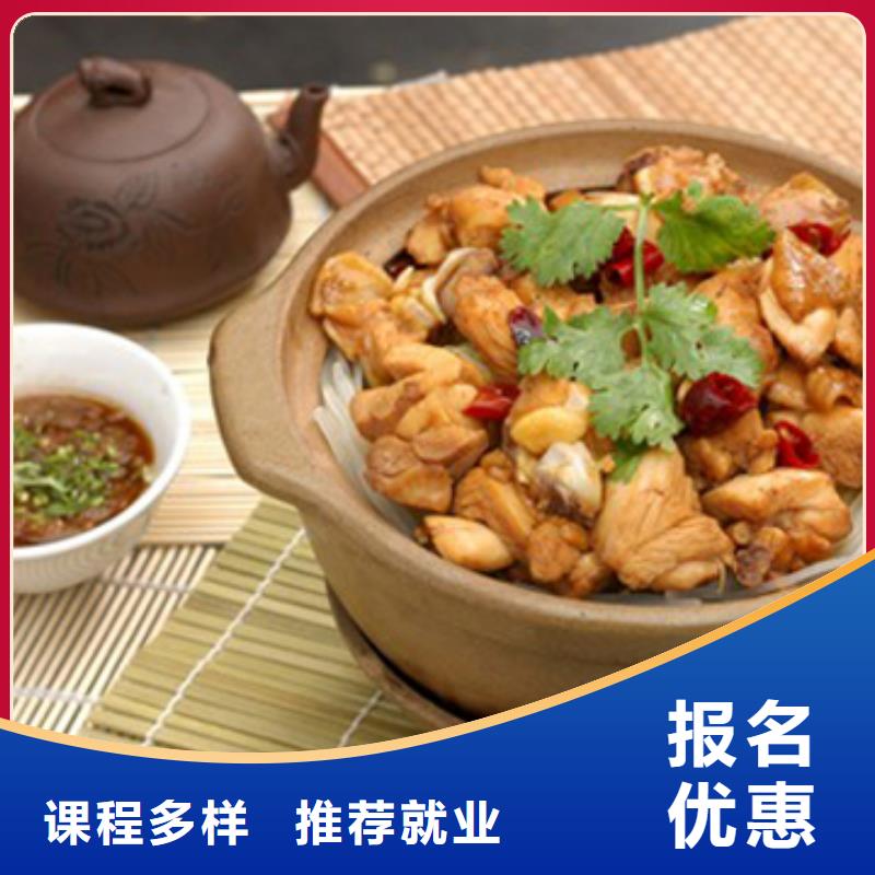 【特色小吃】保定虎振技工学校就业