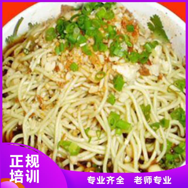 【特色小吃】虎振学校地址正规培训