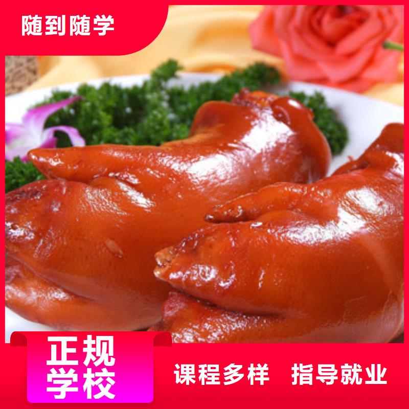 【特色小吃】保定虎振技工学校就业