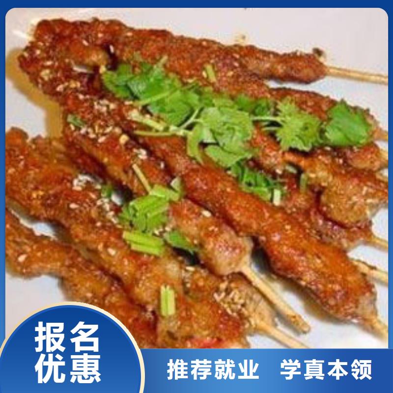 【特色小吃】虎振学校地址正规培训