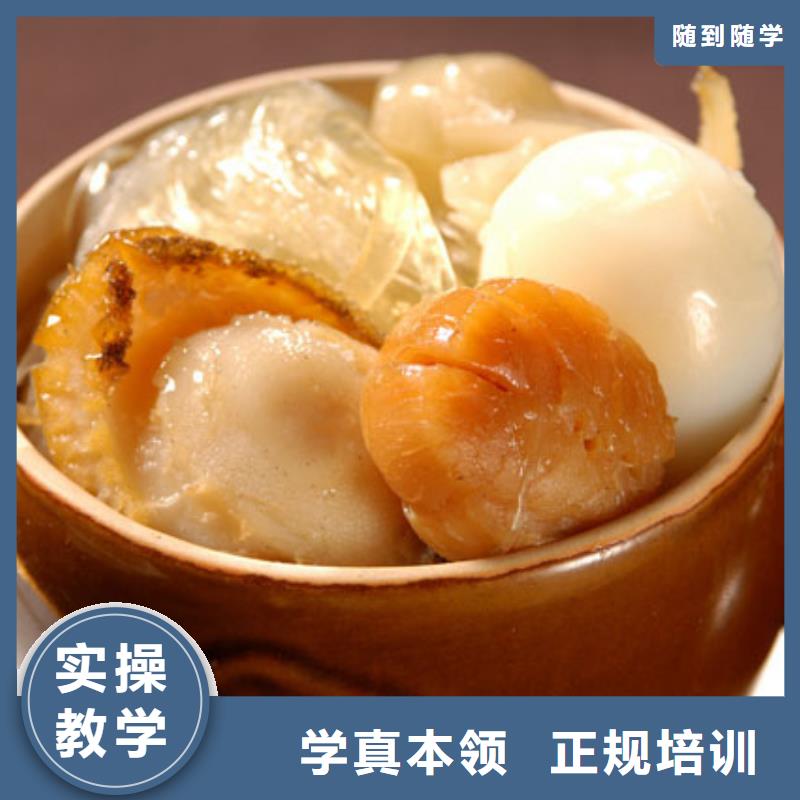 特色小吃,保定虎振学校招生电话高薪就业