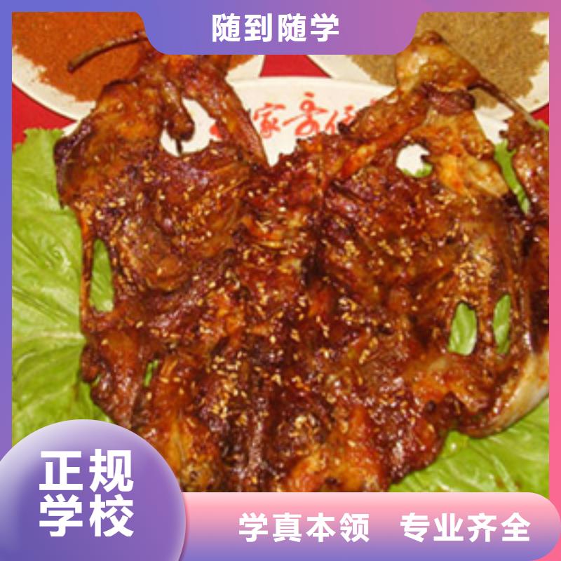 特色小吃虎振招生电话校企共建