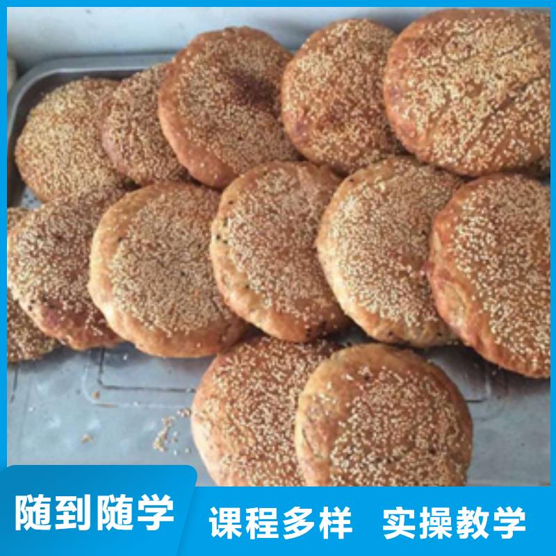 【特色小吃】虎振学校地址正规培训