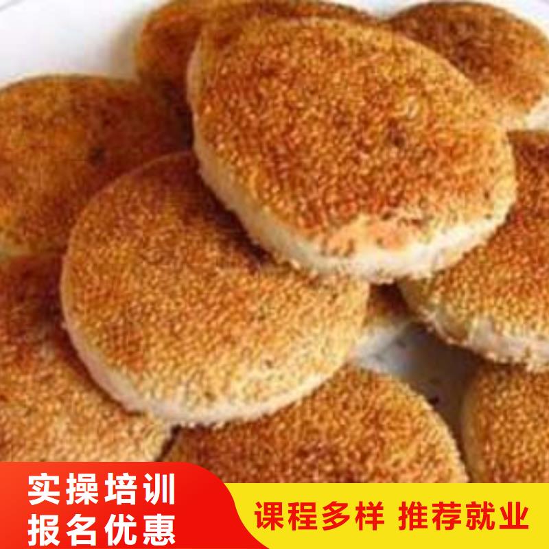 特色小吃【保定虎振技工学校】理论+实操
