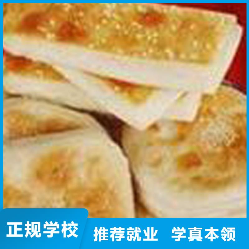 特色小吃,保定虎振学校招生电话高薪就业
