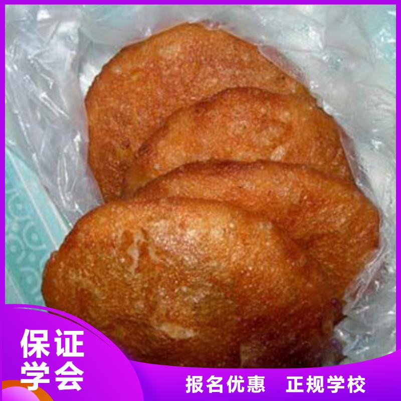 特色小吃虎振招生电话校企共建