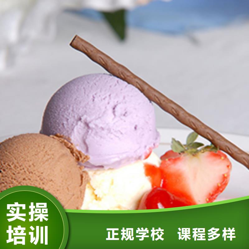 特色小吃【保定虎振技工学校】理论+实操