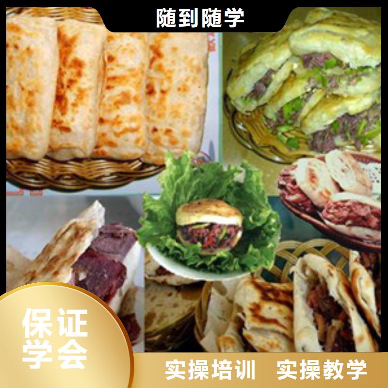 特色小吃【保定虎振技工学校】理论+实操