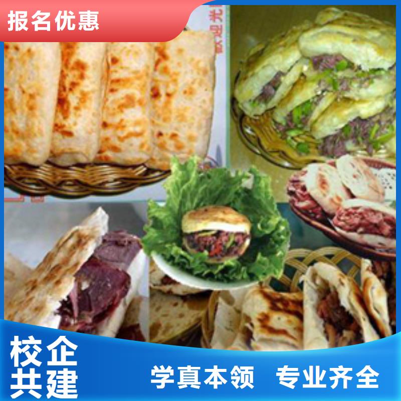 特色小吃虎振招生电话校企共建