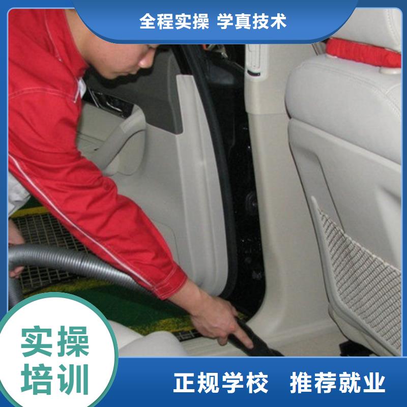 汽车美容钣金虎振技工学校就业