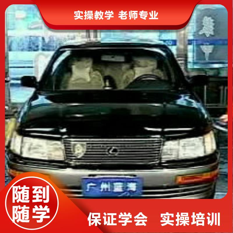 【汽车美容钣金】影视后期培训理论+实操