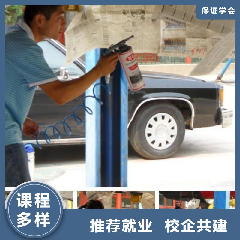 【汽车美容钣金】室内设计培训全程实操