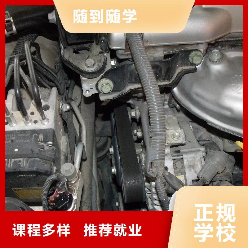 汽车美容钣金虎振技工学校就业