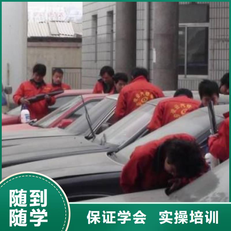 汽车美容钣金虎振技工学校就业