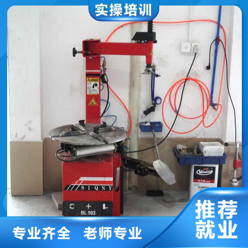 汽车美容钣金虎振技工学校就业