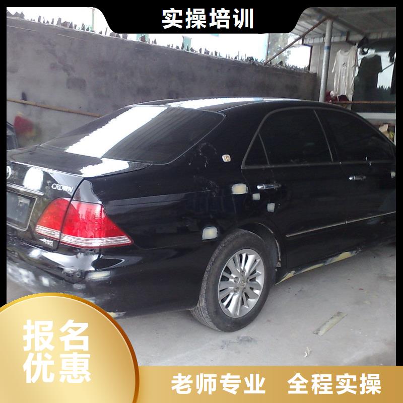 汽车美容钣金_西点裱花培训学校课程多样
