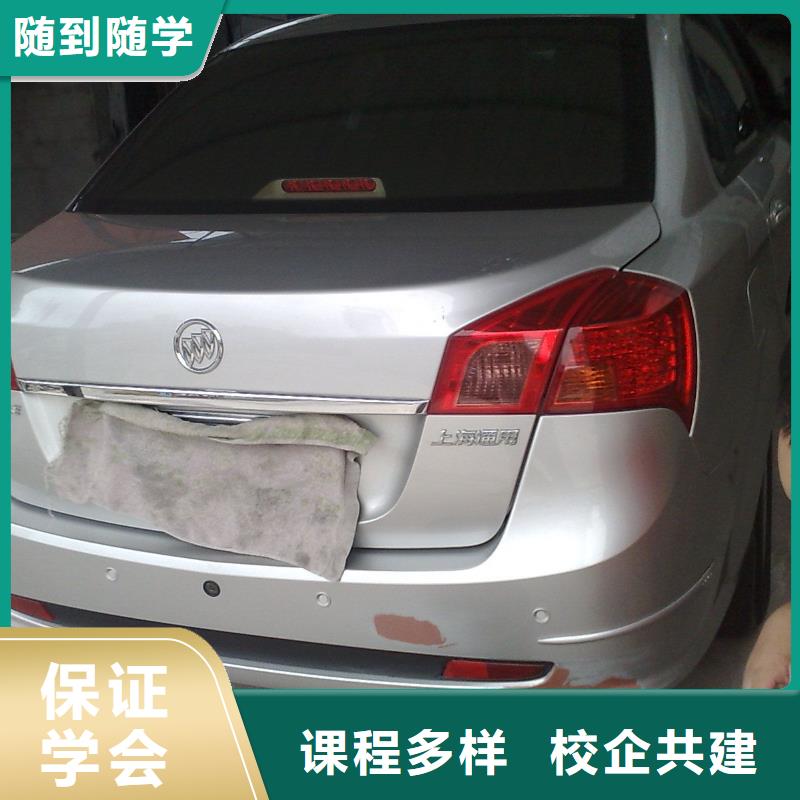 汽车美容钣金虎振招生电话专业齐全