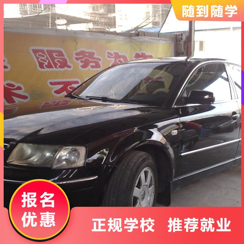 虎振技工学校招生电话视频-咸宁市虎振技工学校招生电话-当地可服务区域赤壁|通山|孝感|襄阳|十堰|鄂州