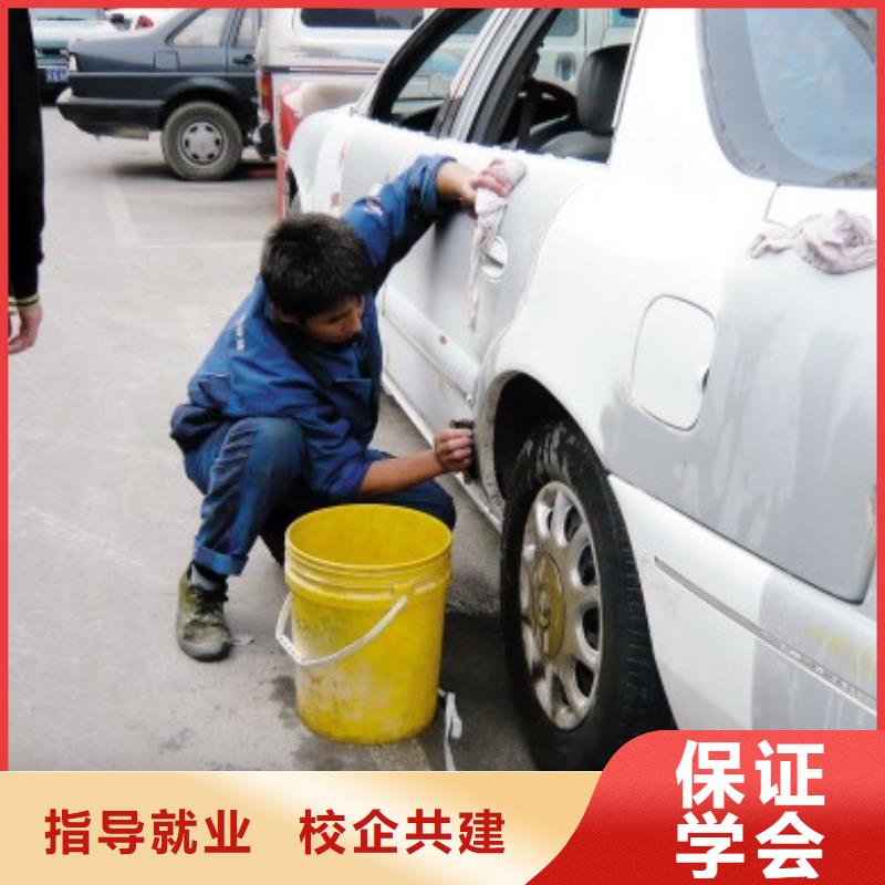 汽车美容钣金_西点裱花培训学校课程多样