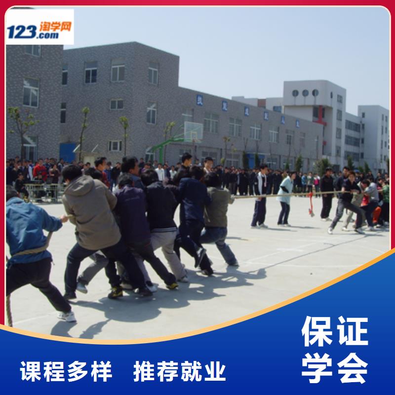 【汽车美容钣金装载机学真本领】