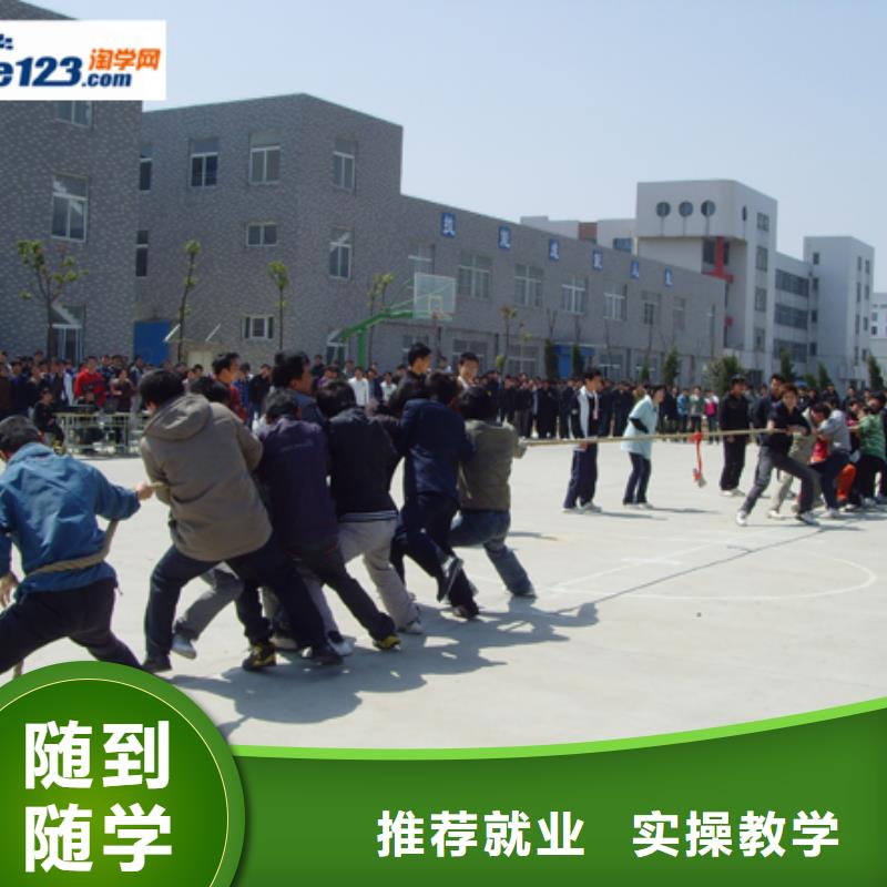 虎振技工学校招生电话-视频-虎振技工学校招生电话-湖北省荆州市(该地)供应商-沙|江陵|随州|武汉|襄阳|十堰|恩施|鄂州|孝感