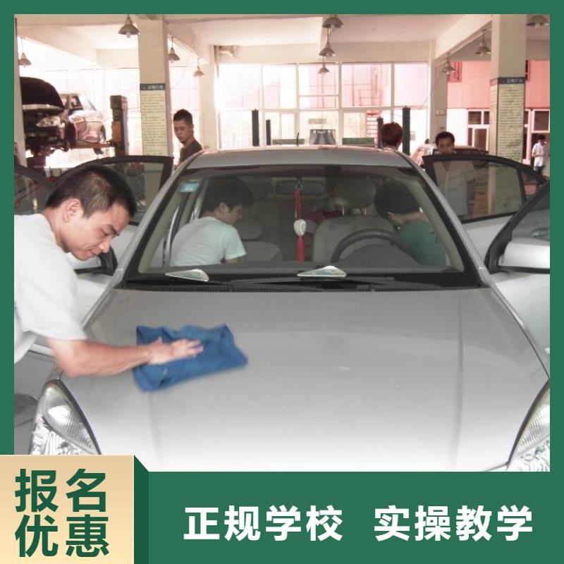 汽车美容钣金虎振技工学校就业