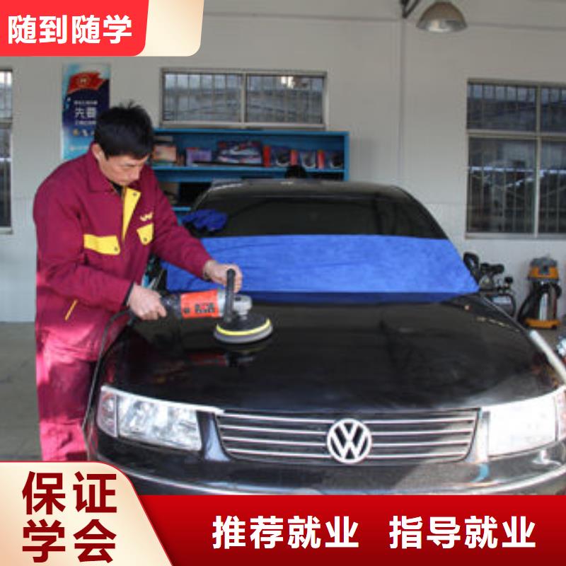 汽车美容钣金虎振技工学校就业