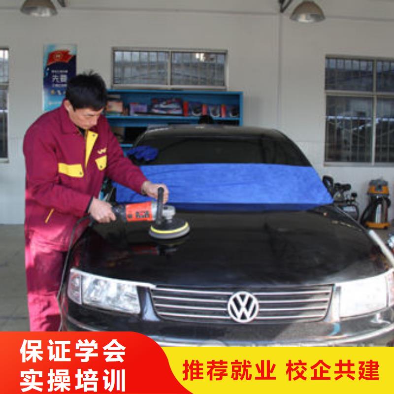 汽车美容钣金虎振技工学校就业