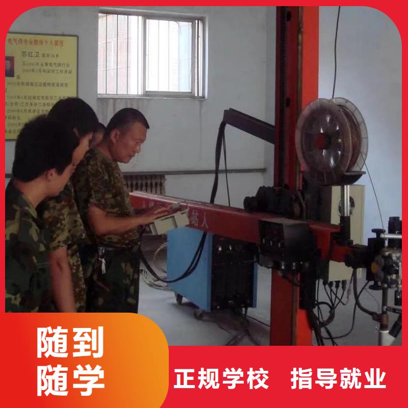 想学二保焊培训班报名方式