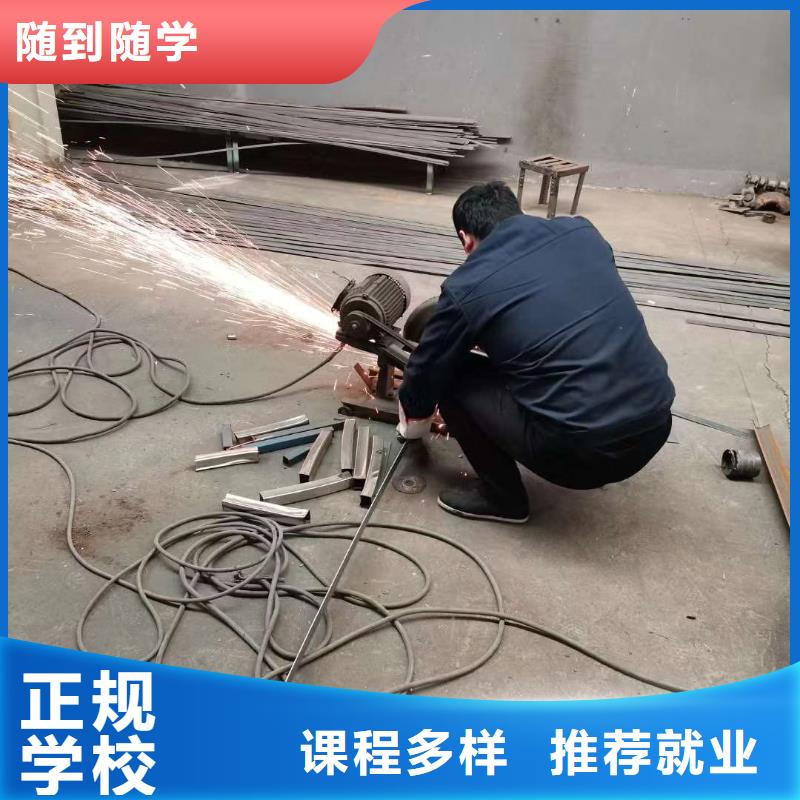 电气焊培训学校-汽修学校技能+学历