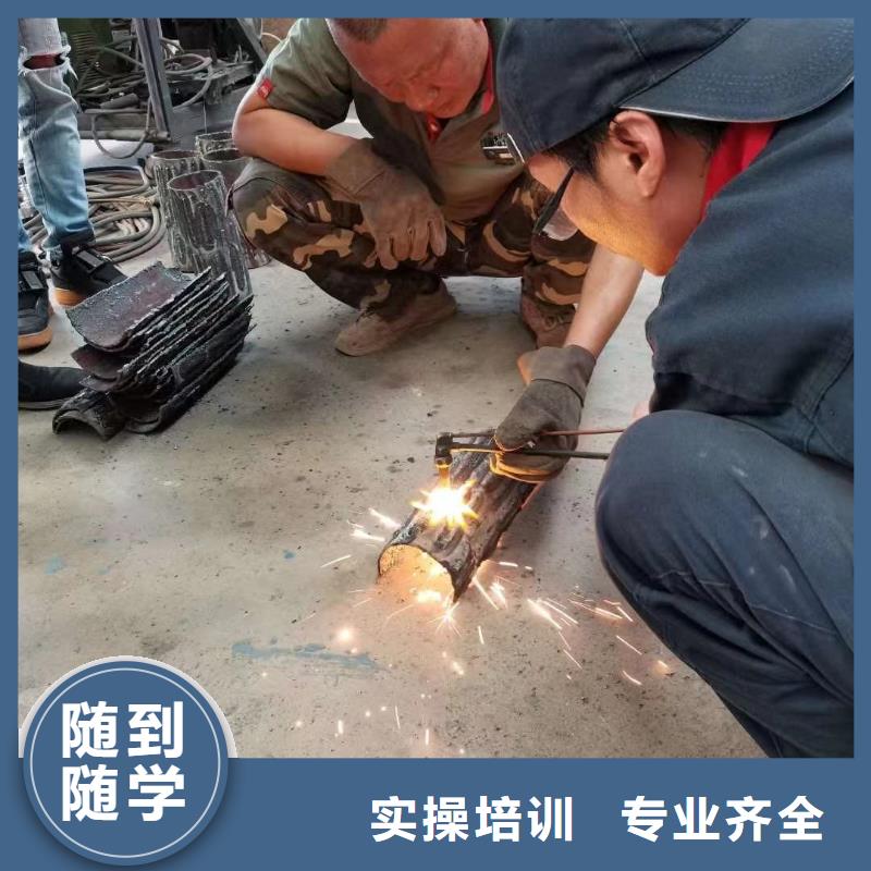 电气焊培训学校电话