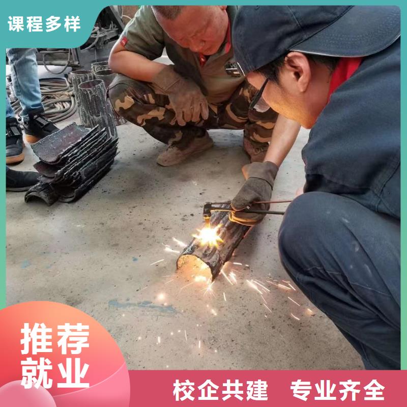 电气焊培训学校-氩弧焊培训学校就业前景好