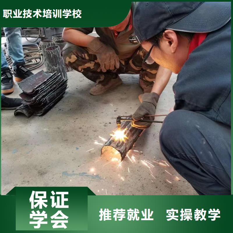考氩弧焊证培训学校报名方式