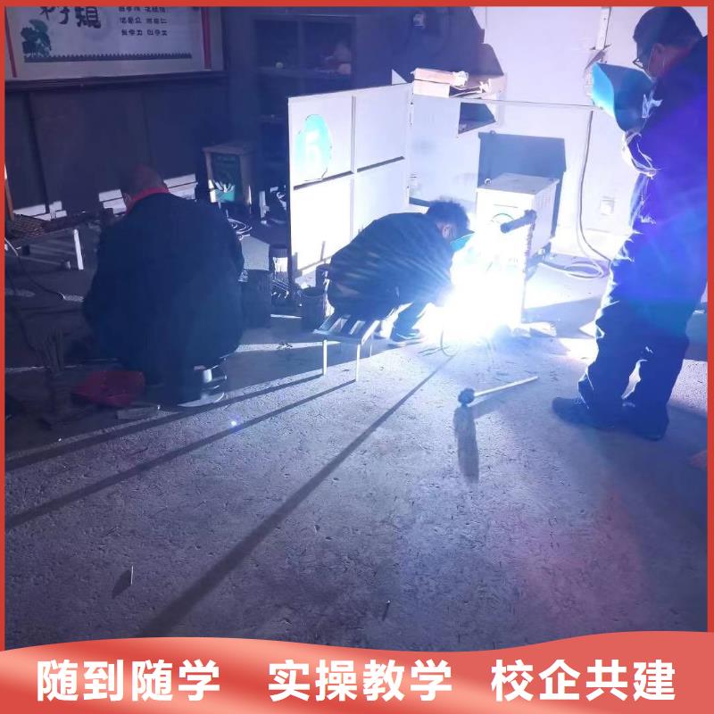 想学二保焊培训班报名方式