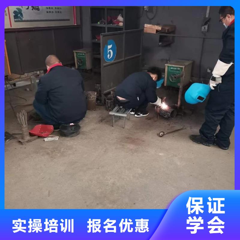 考氩弧焊证培训学校报名方式