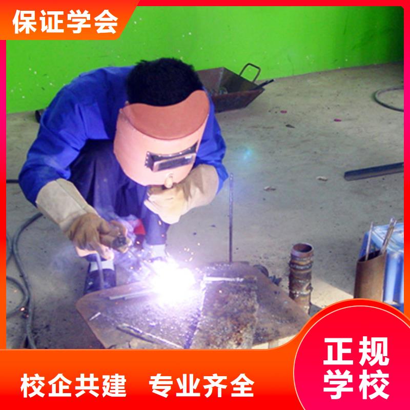 电气焊培训学校虎振学校就业快