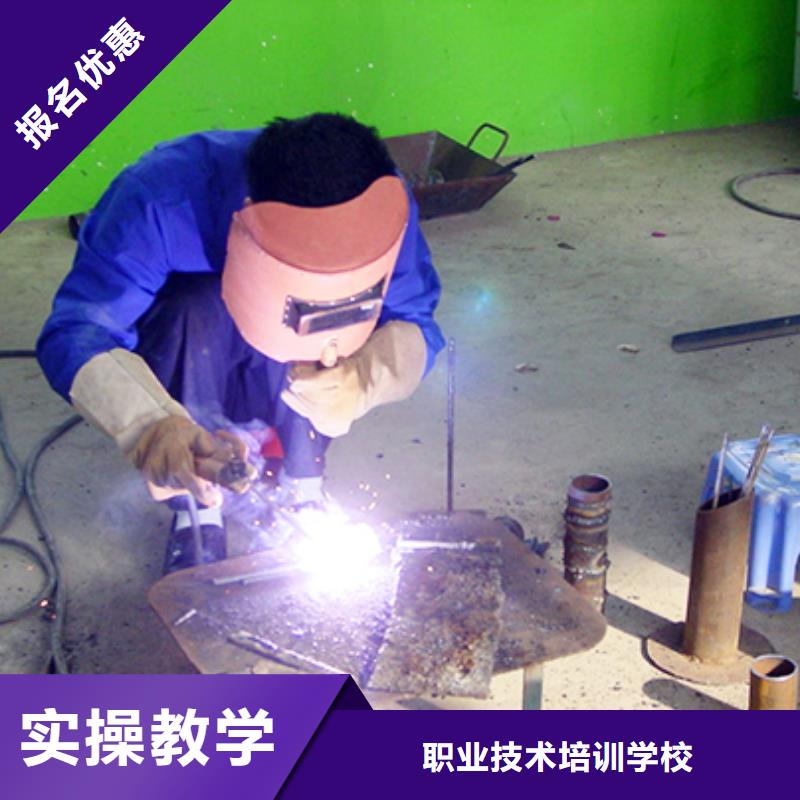 想学二保焊培训班报名方式