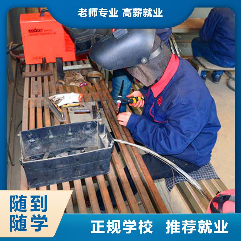 考电气焊证培训班报名