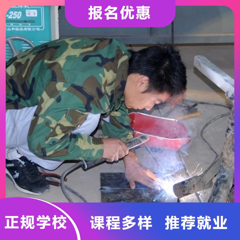 保定虎振技校-视频-保定虎振技校|河南省洛阳市|伊川|汝阳|南阳|濮阳|三门峡|商丘|许昌|平顶山