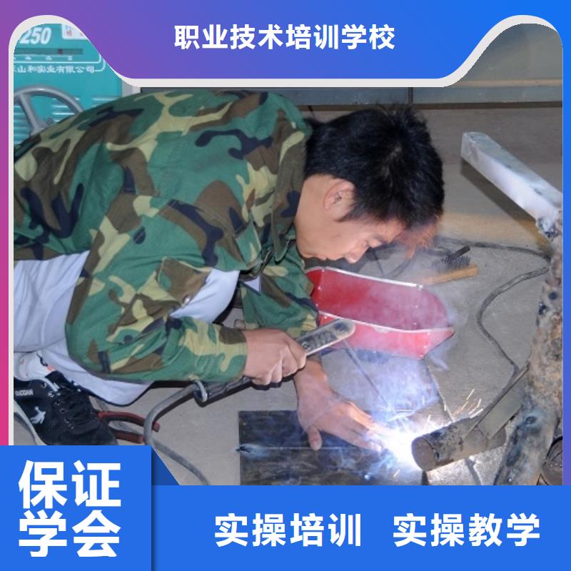 想学二保焊培训班报名方式