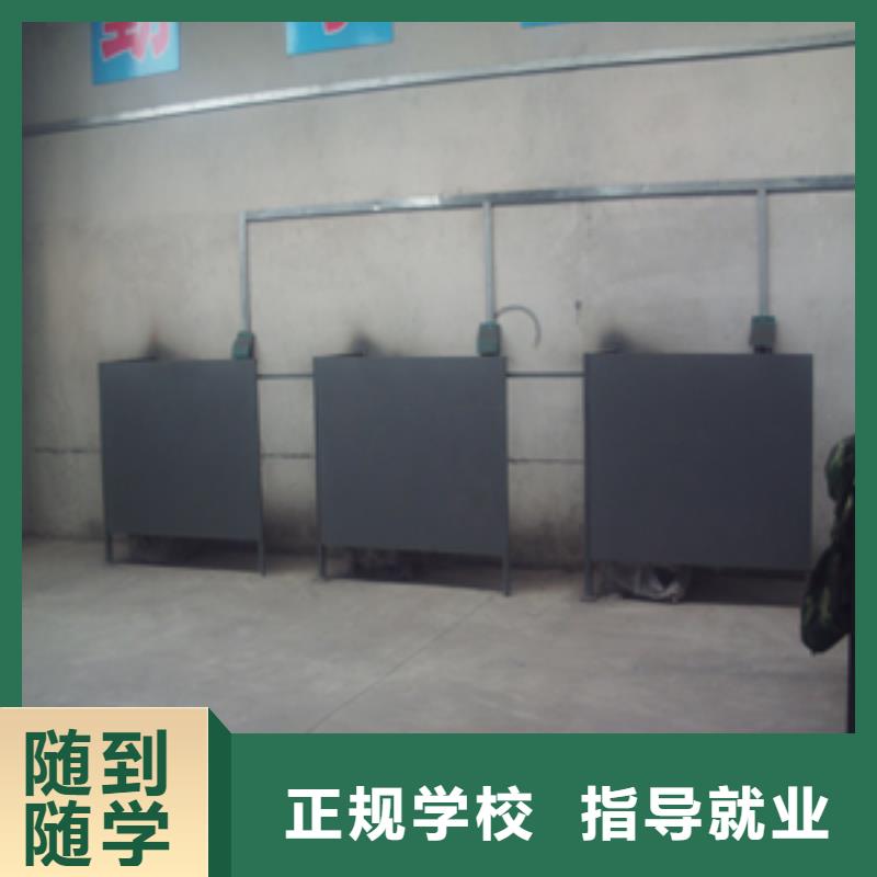 考氩弧焊证培训学校报名方式