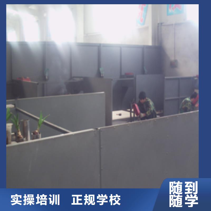 二保焊氩弧焊学校怎么报名