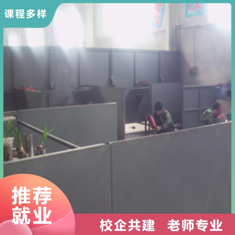 电气焊培训学校-汽修学校技能+学历
