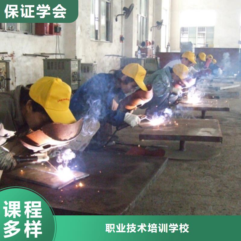 考氩弧焊证培训学校报名方式