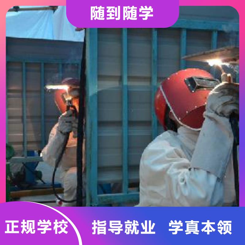保定虎振技校-视频-保定虎振技校|河南省洛阳市|伊川|汝阳|南阳|濮阳|三门峡|商丘|许昌|平顶山