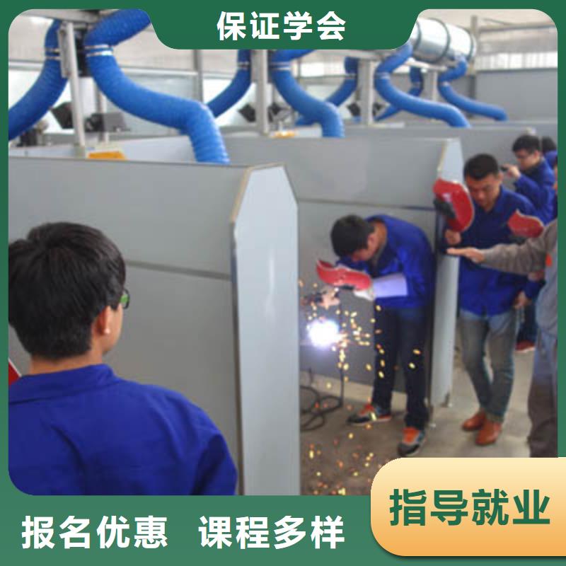 考电气焊证培训班报名