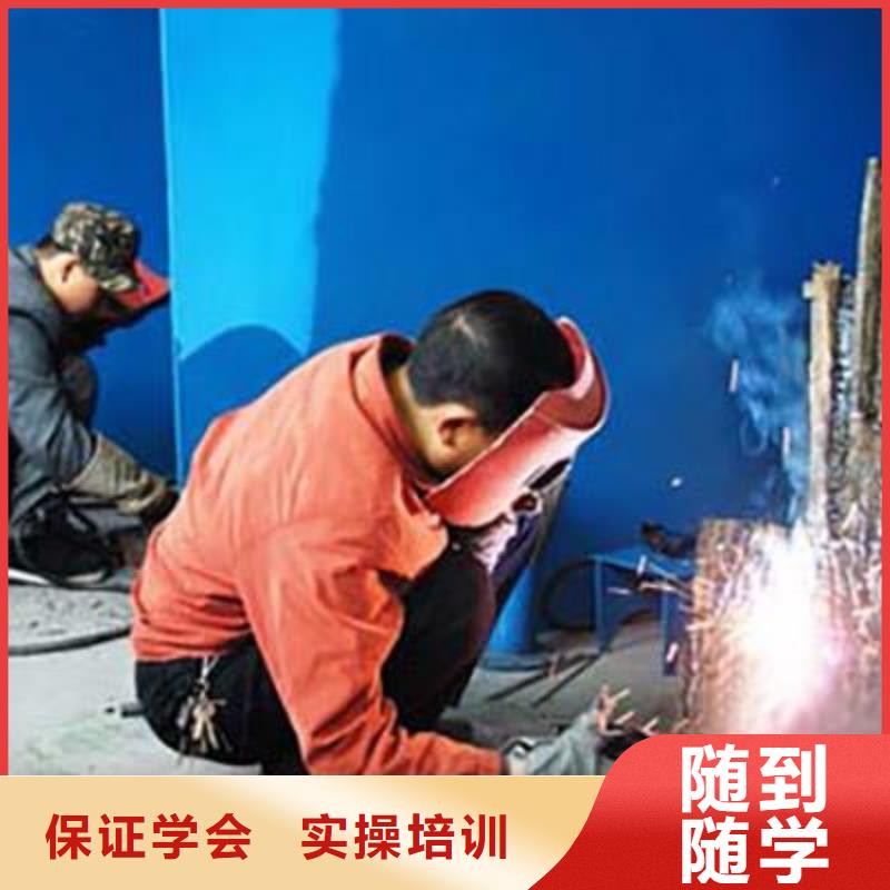 电气焊培训学校-氩弧焊培训学校就业前景好
