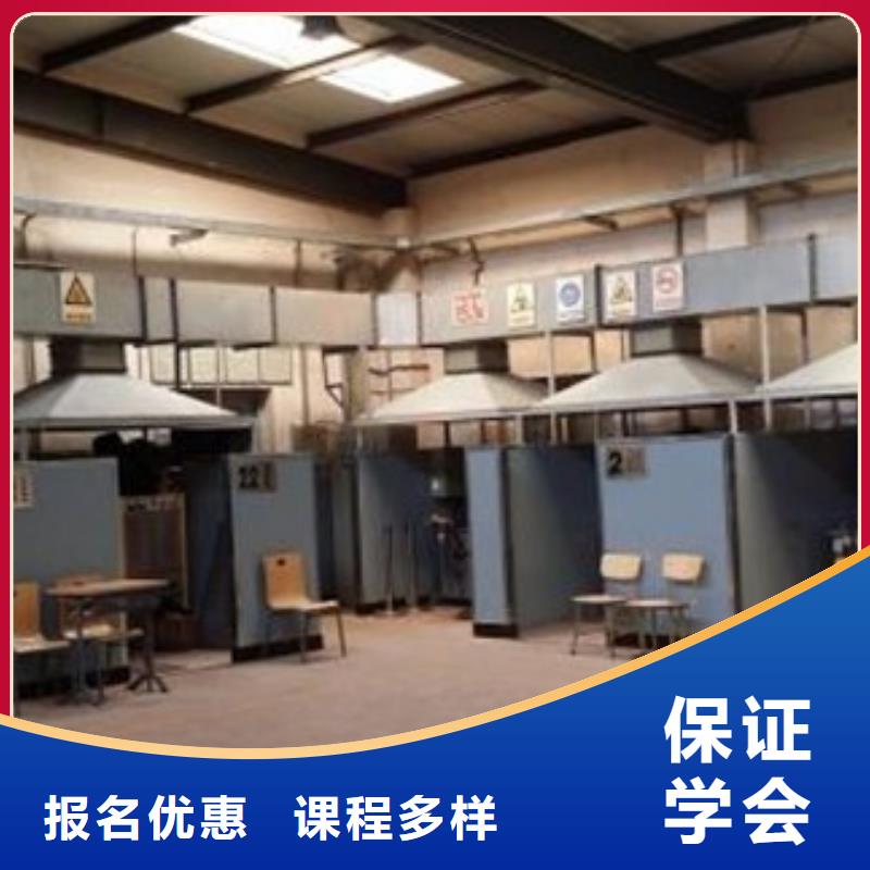 电气焊培训学校-汽修学校技能+学历
