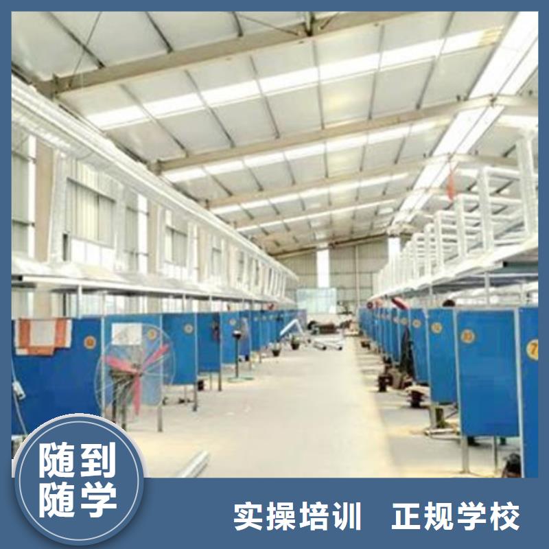 二保焊氩弧焊学校怎么报名
