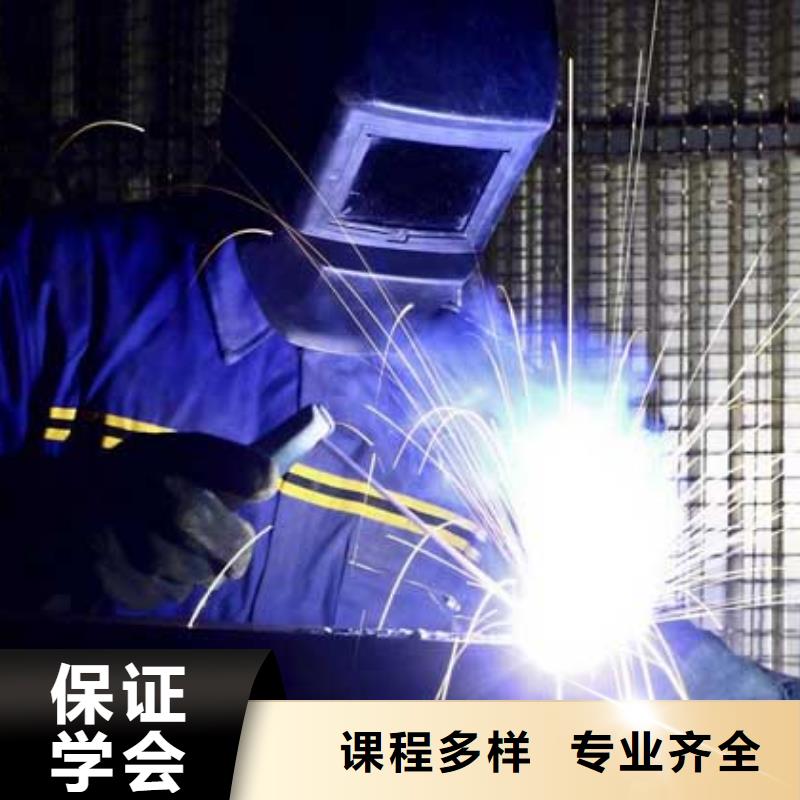二保焊氩弧焊学校怎么报名